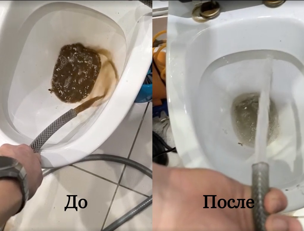 До и после промывки системы